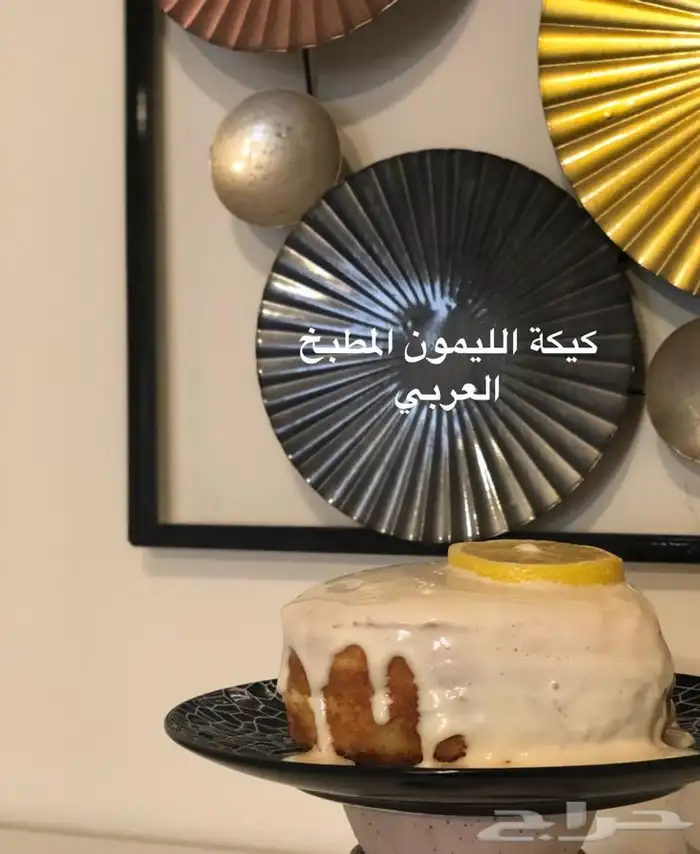 المطبخ العربي 12