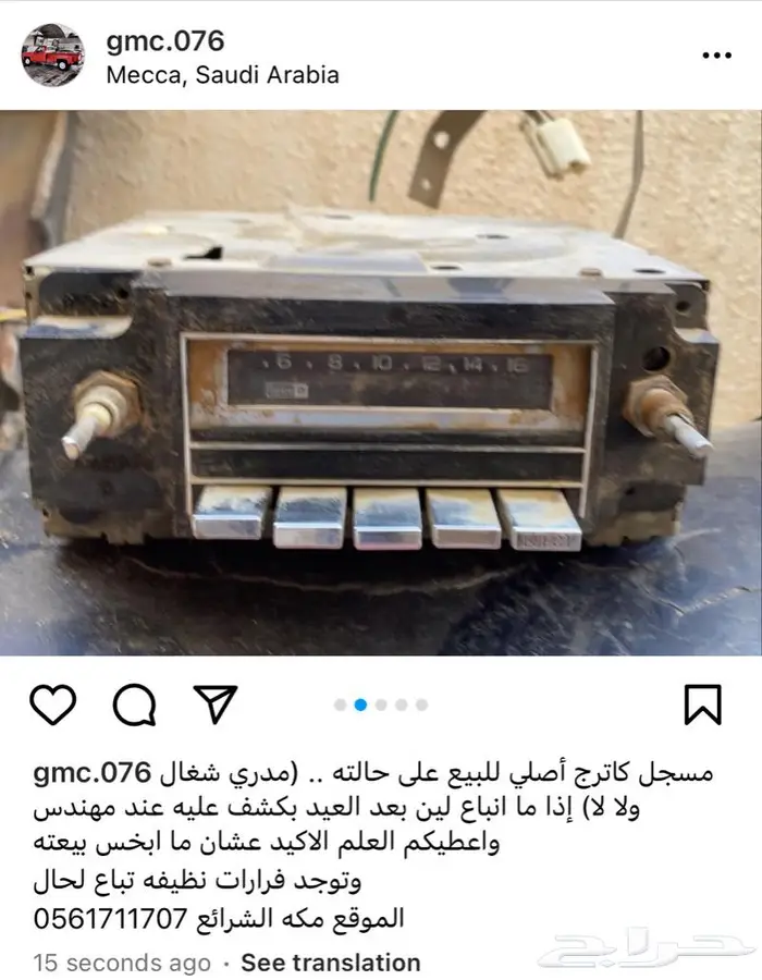 كاترج و جنوط جمس 78 6