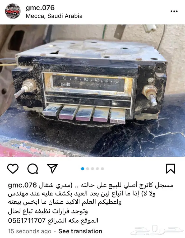 كاترج و جنوط جمس 78 5