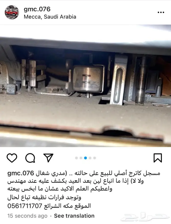 كاترج و جنوط جمس 78 10