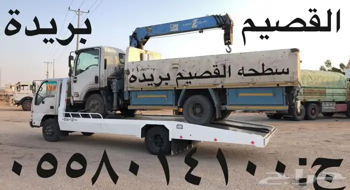 سطحه القصيم بريدة 16