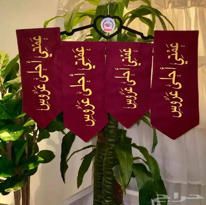 طباعه على وشاحات اطفال للزواجات 0