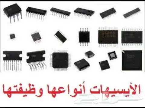 تفير ايسهات جميع الاجهزة وضمان 3شهور 0