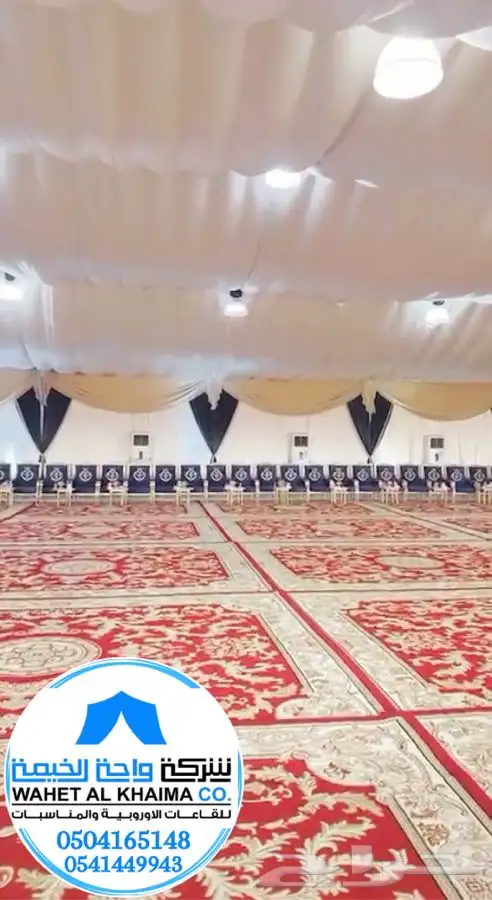 خيام اوروبية مقاومة للحريق مكيفة للمناسبات والفعاليات 9