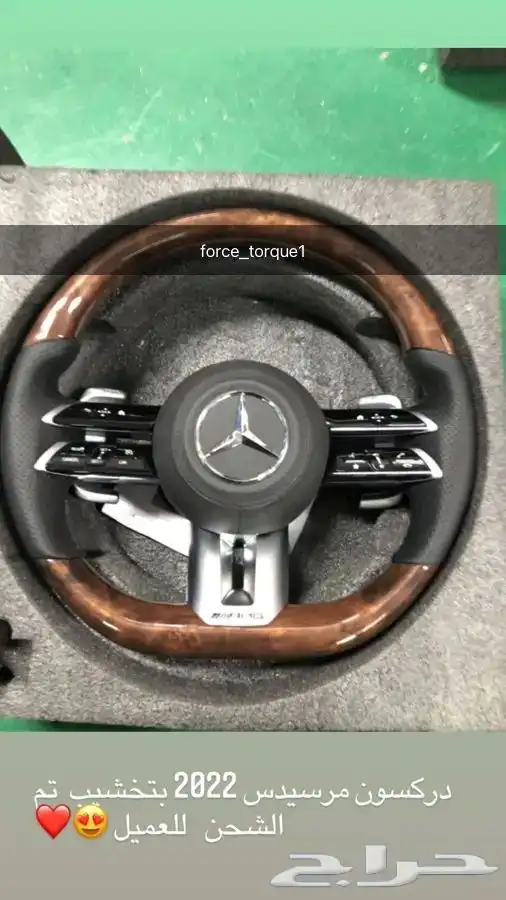 دركسون مرسيدس 2021 12