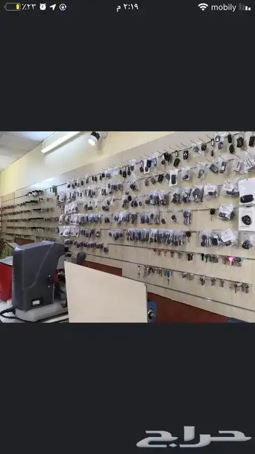 محل مفاتيح وفتح الابواب 3