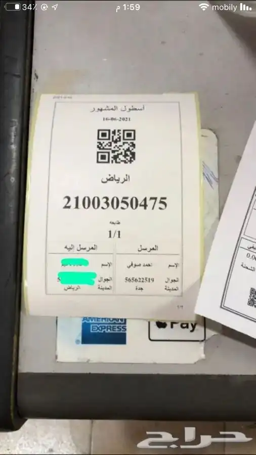 كمبيوتر i5 كمبيوترات ديل DEEL 39