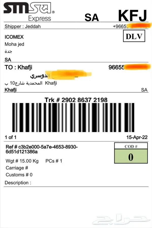 كمبيوتر i5 كمبيوترات ديل DEEL 41