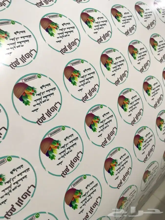 مطبعة مطابع ستكر مطبوعات ستكر ليبل جلد ستكر لوقو عبايات كرت 1