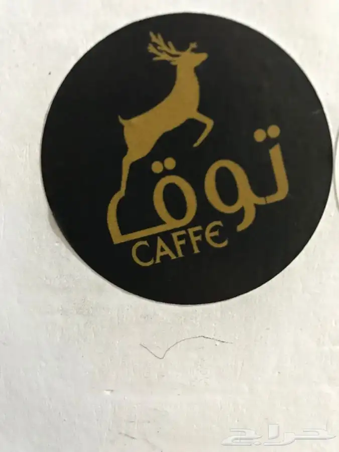 مطبعة مطابع ستكر مطبوعات ستكر ليبل جلد ستكر لوقو عبايات كرت 0