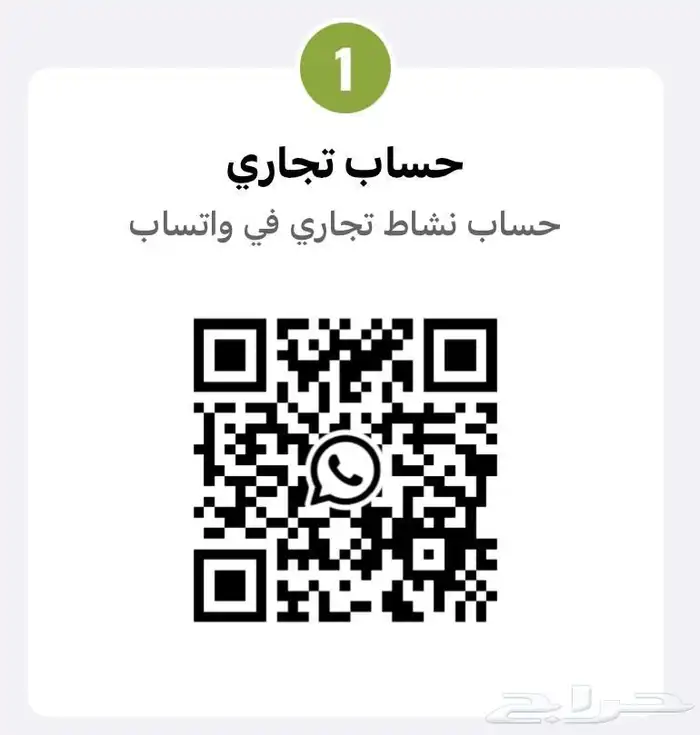 ميزان اكتروني الجسم كامل الدهون غيرةوميزان حرارة وانذارحريق 7