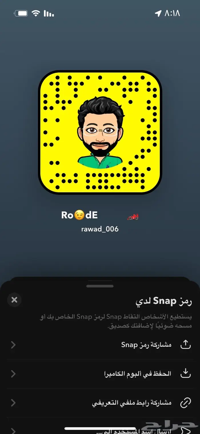 اصلاح وصيانة اسطب الجمس والدينالي 4