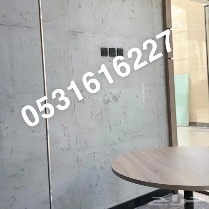مايكروسمنت دهانات ايبوكسي وارضيات بإشراف سعودي الرياض 9
