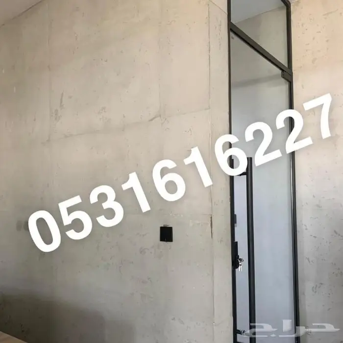 مايكروسمنت دهانات ايبوكسي وارضيات بإشراف سعودي الرياض 13