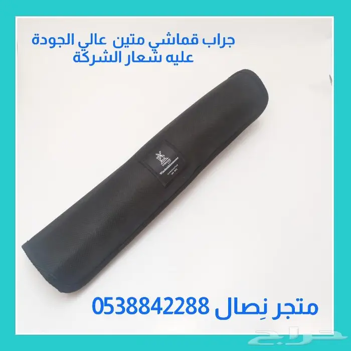 طقم سكاكين أم طاحونة ألماني 1
