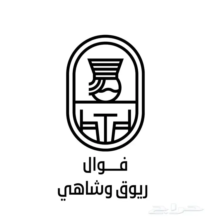 تصميم لوقو الكتروني يليق بمشروعك 0