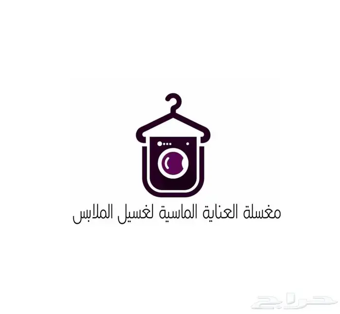 تصميم لوقو الكتروني يليق بمشروعك 1