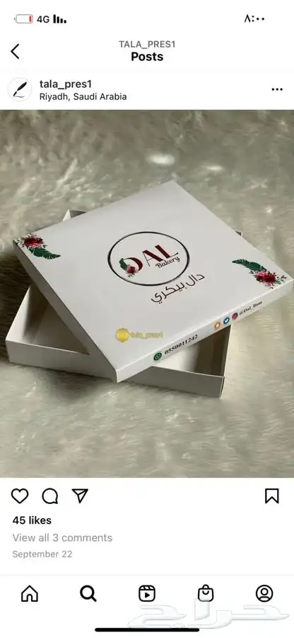 طباعه كروت كتب مجلات فواتير استكر جدران استكر اكواب اختام 12