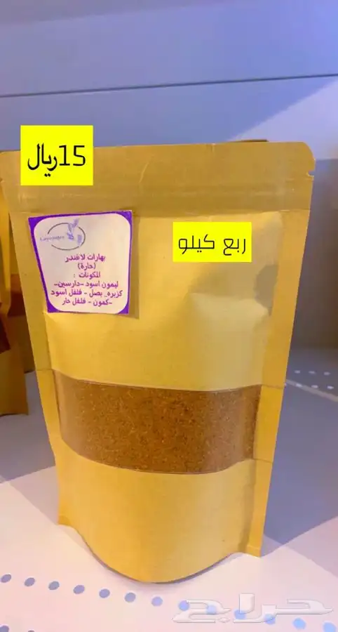 قهوة سريعة وبهارات وكركم منتجات عضوية 100  100 3