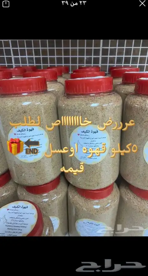 عجوة عالية المدينه وانواع التموور 12