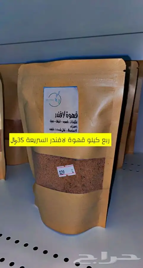 قهوة سريعة وبهارات وكركم منتجات عضوية 100  100 1