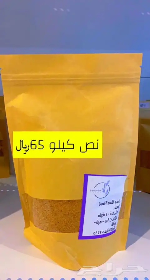 قهوة سريعة وبهارات وكركم منتجات عضوية 100  100 0