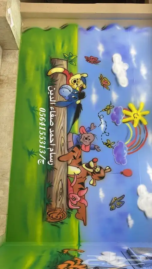 رسام جدران وخطاط 7