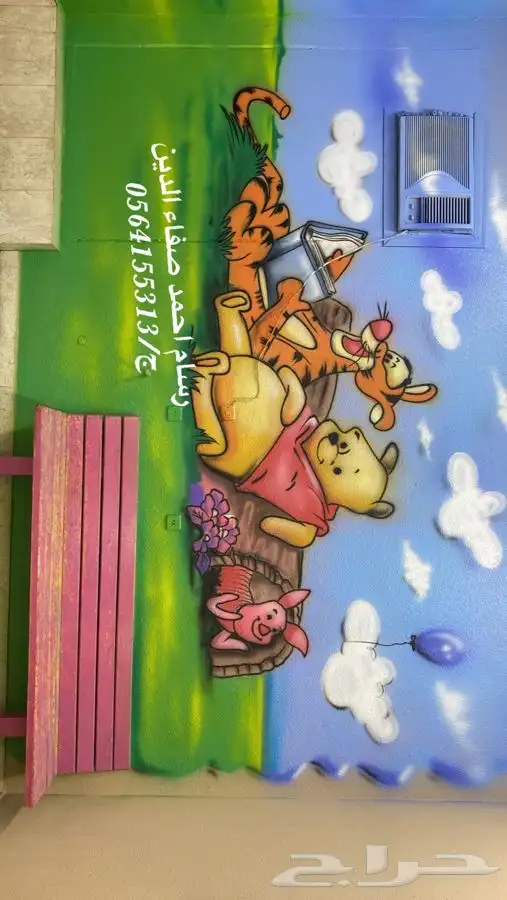 رسام جدران وخطاط 8