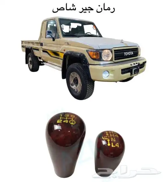 ديكورات وتخاشيب وقطع شاص وربع 2022 9