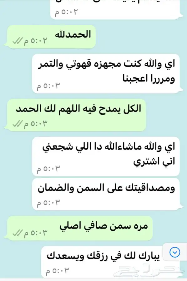 سمن معزا للبيع 6