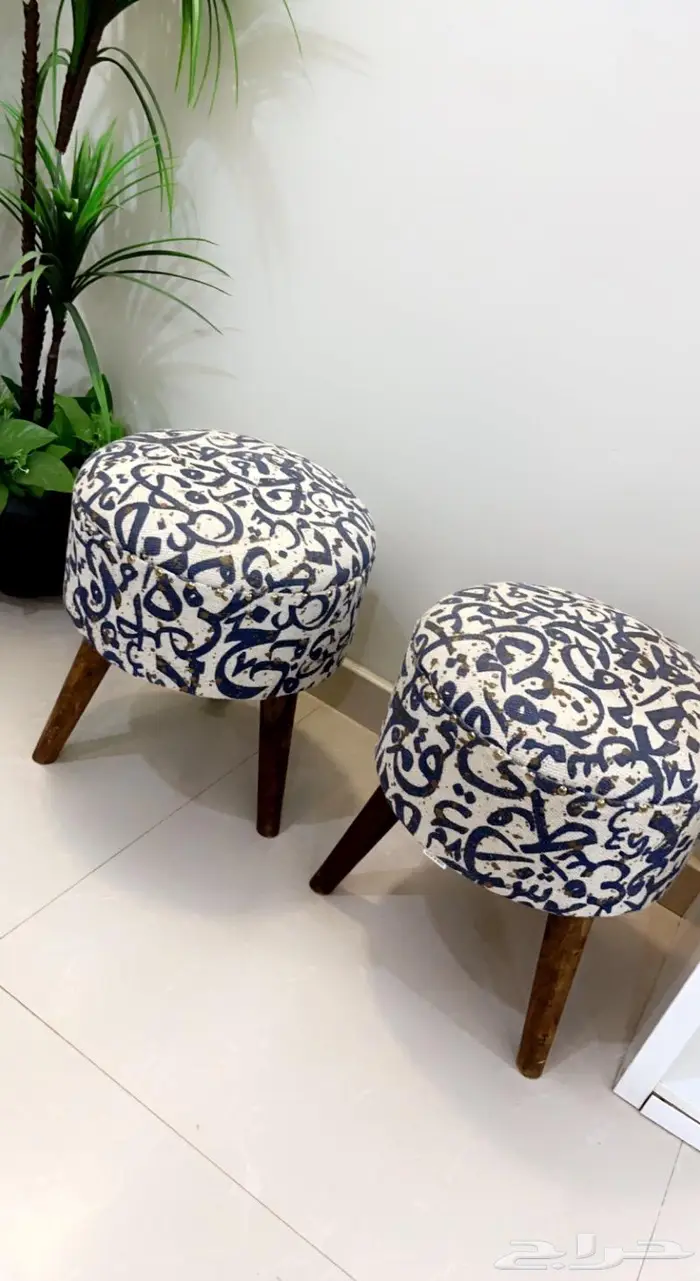 كراسي فاخرة بحروف عربية 1