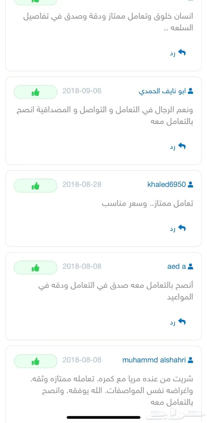 اجهزة تتبع مركبات وسماع ما بداخل السيارة (خفضنا السعر ) 1