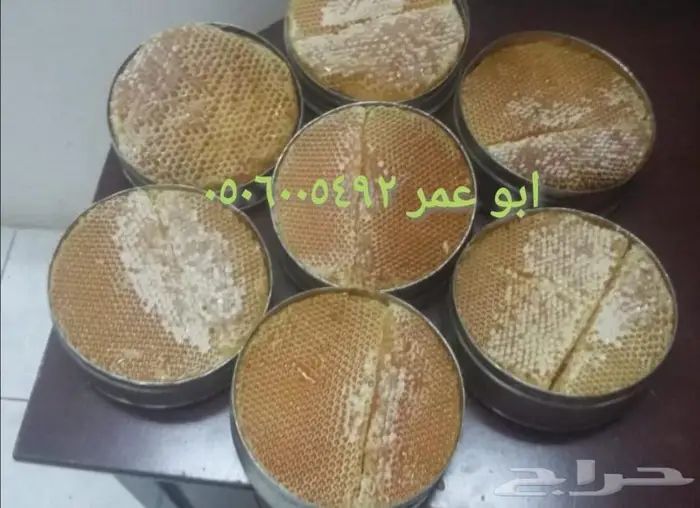 عسل سدر وسمرة دوعني درجة أولى وخلطة اخصاب للمتزوجين 1