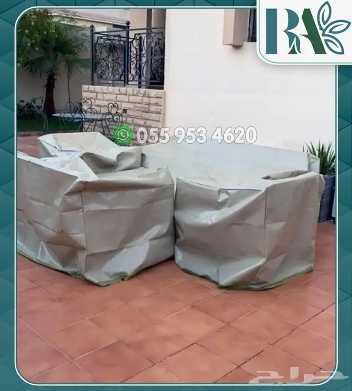 اغطيه كراسي و جلسات خارجيه 4