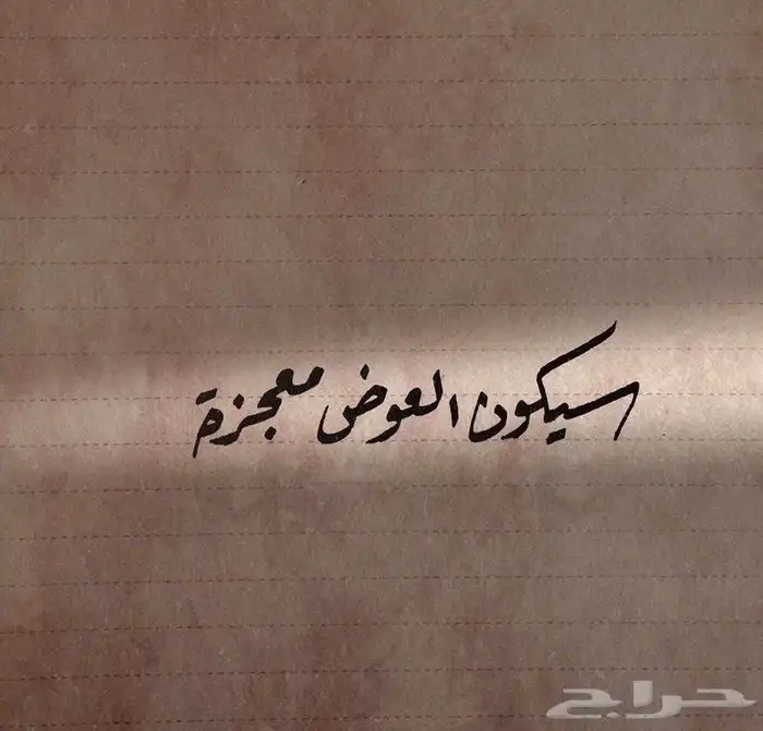 بحث عن وظيفة 4