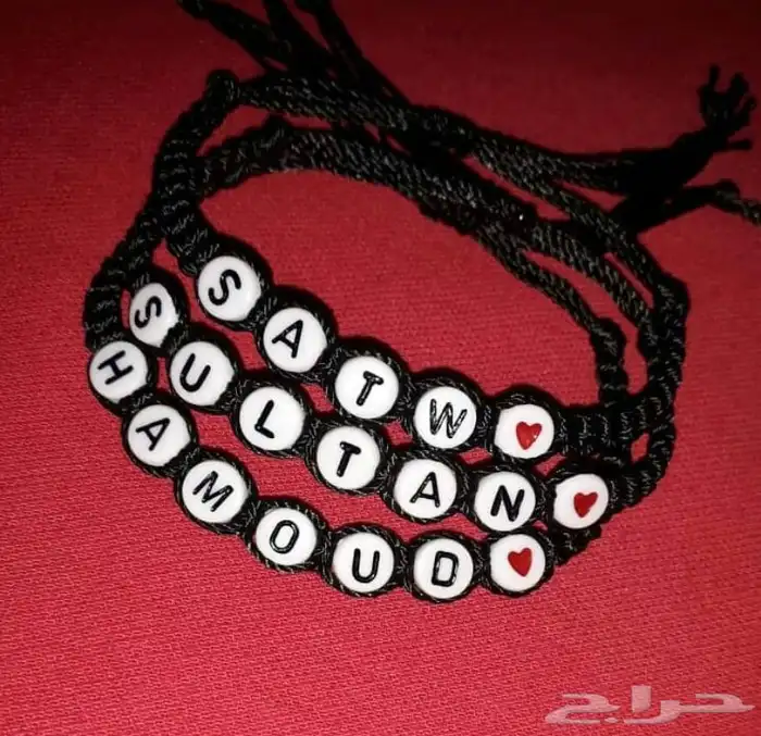 اساور بالاسم - مطليات ذهب اوفضة - اكسسوارات 5