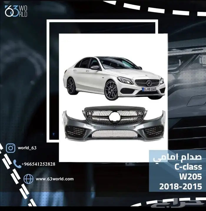 صدام مرسيدس C AMG 1