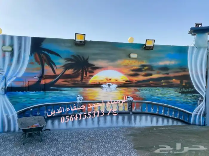 رسام جدران وخطاط 14