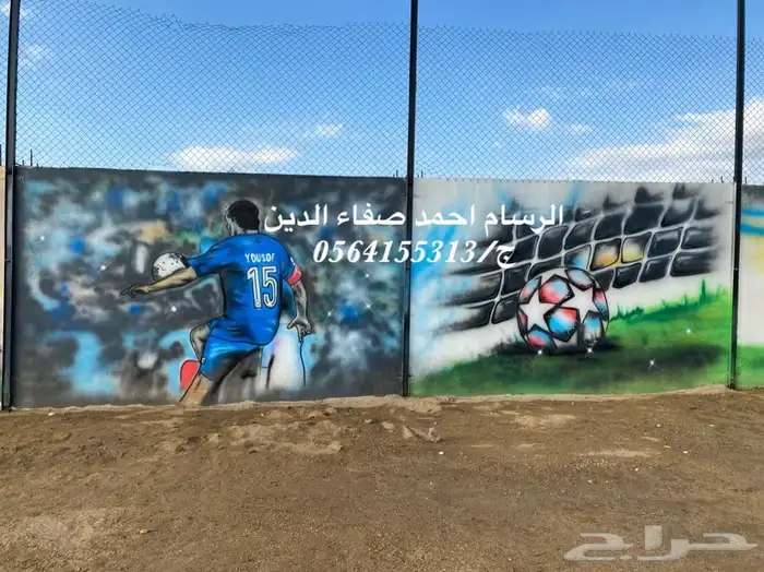 رسام جدران وخطاط 12