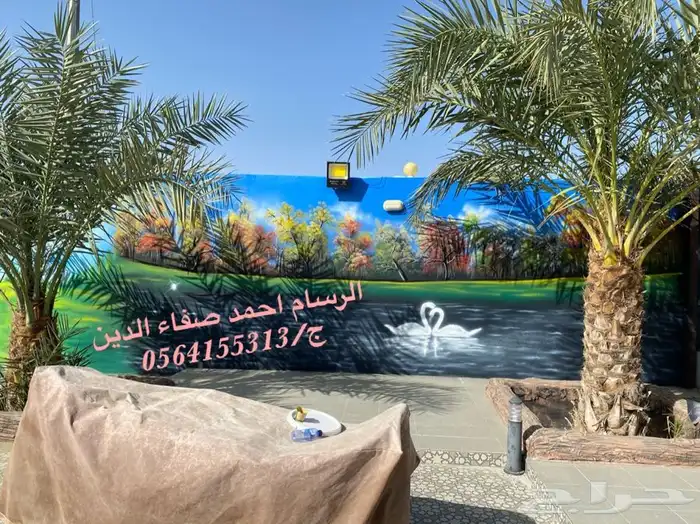 رسام جدران وخطاط 13