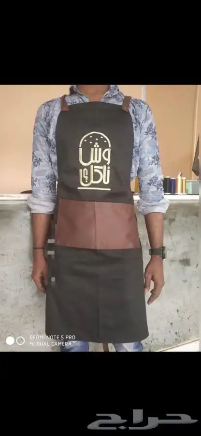 تفصيل زي موحد  Uniform 13