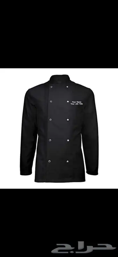 تفصيل زي موحد  Uniform 2
