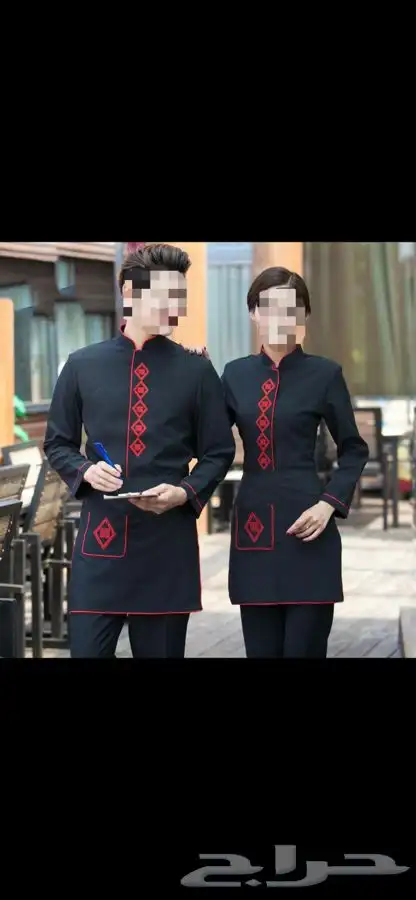 تفصيل زي موحد  Uniform 28
