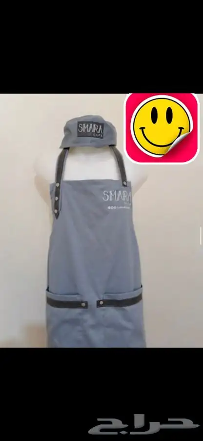 تفصيل زي موحد  Uniform 45