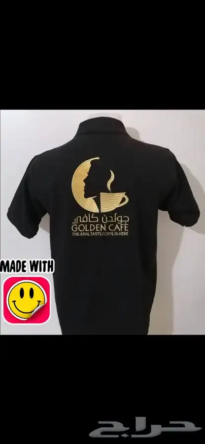 تفصيل زي موحد  Uniform 47