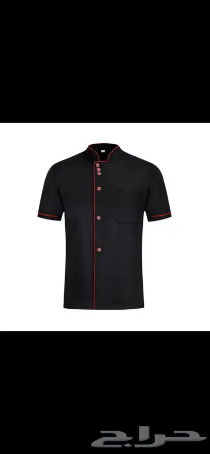 تفصيل زي موحد  Uniform 35