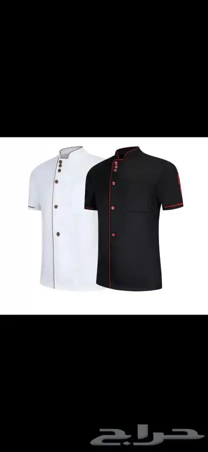تفصيل زي موحد  Uniform 36