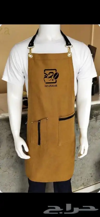 تفصيل زي موحد  Uniform 18