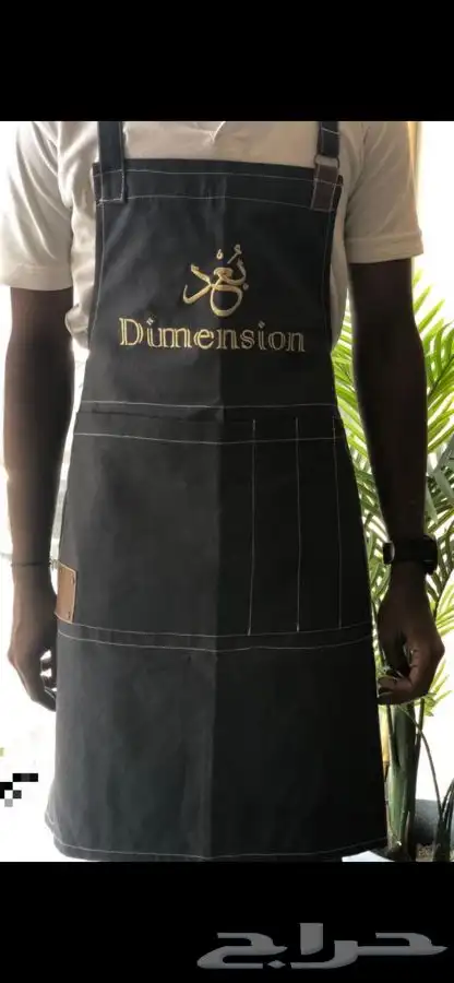 تفصيل زي موحد  Uniform 9