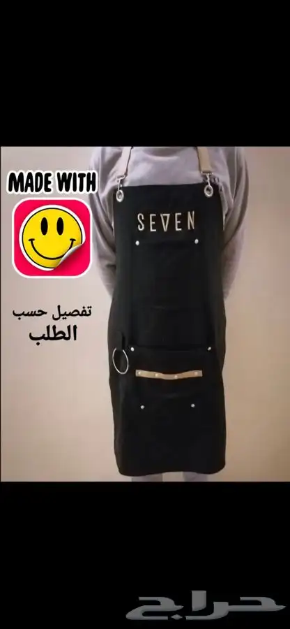 تفصيل زي موحد  Uniform 50